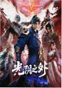 外貌至上主义