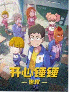 大贵族2